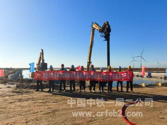 首钻开钻 首钻开钻